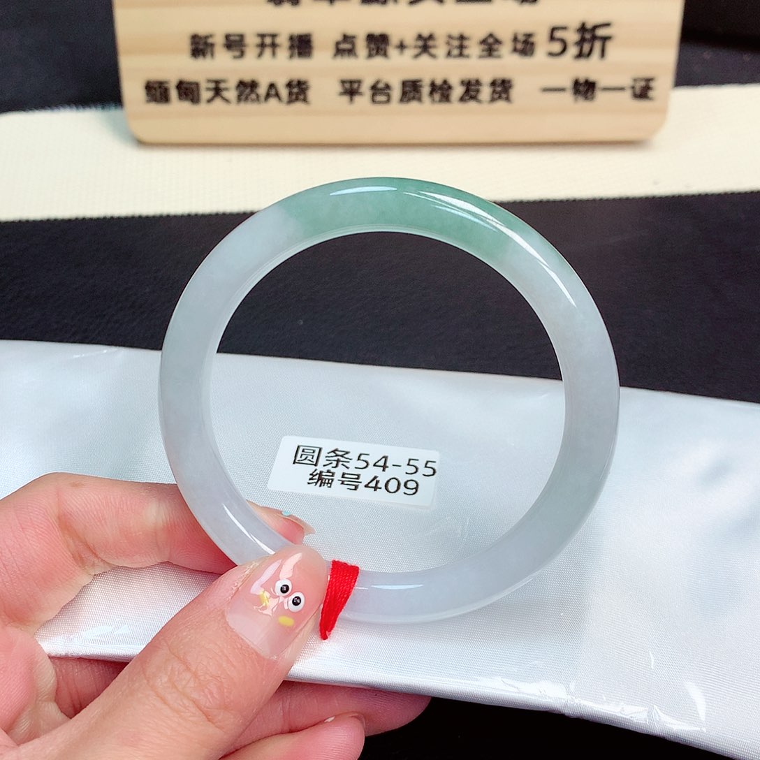 翡翠手镯未镶嵌409号