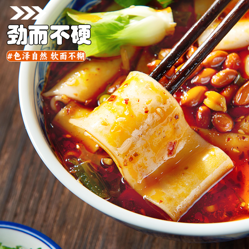 纯马铃薯鲜粉（大宽、小宽、韭叶细粉、手擀粉）（5袋装）