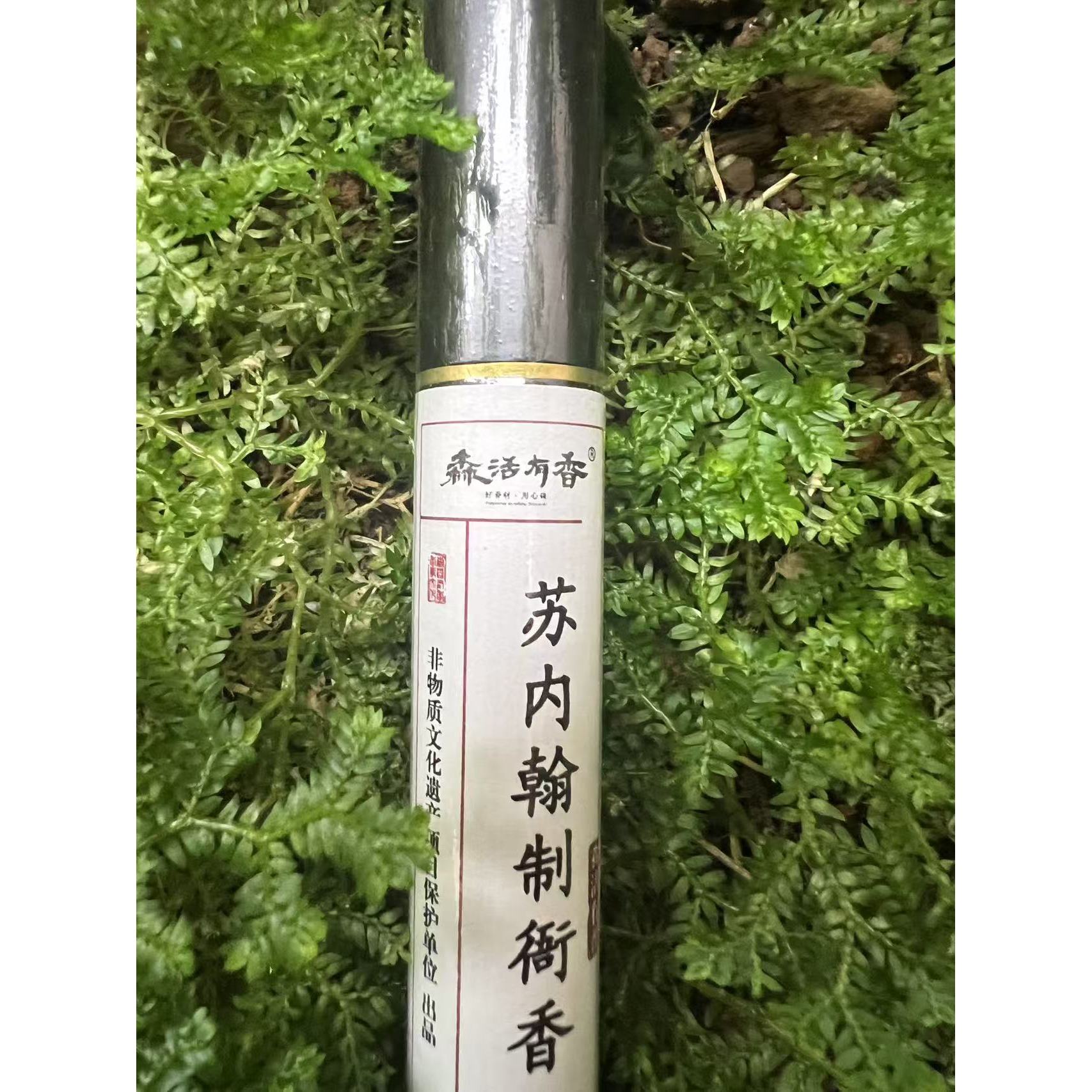 苏内翰制衙香线香