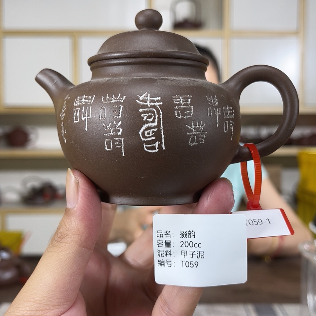 紫砂茶壶紫砂艺术