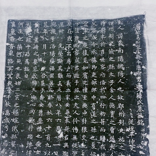 【闪购商品】拓片用纸其他福利