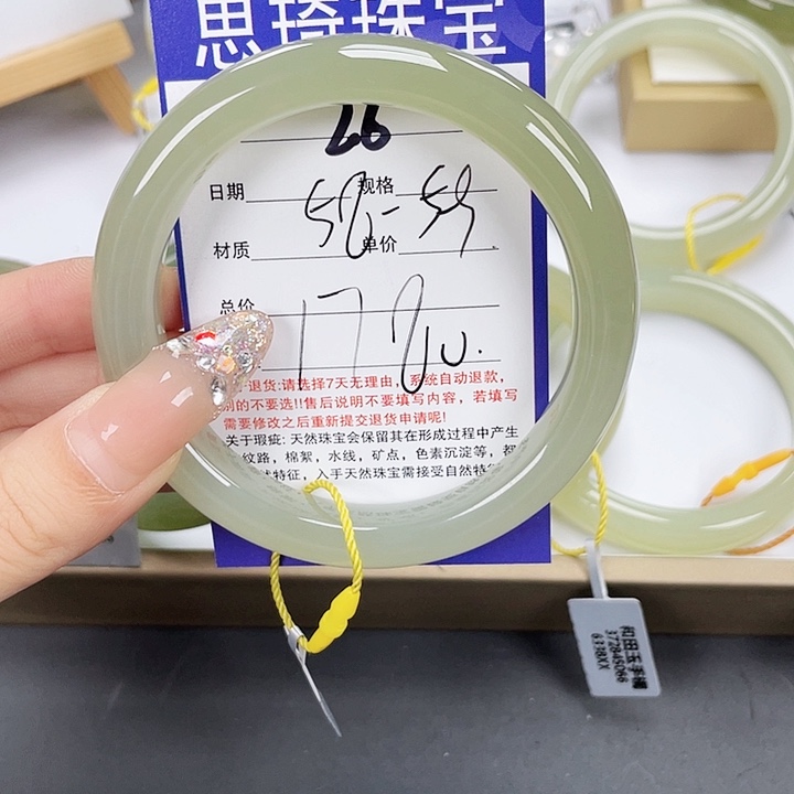 和田玉手镯未镶嵌