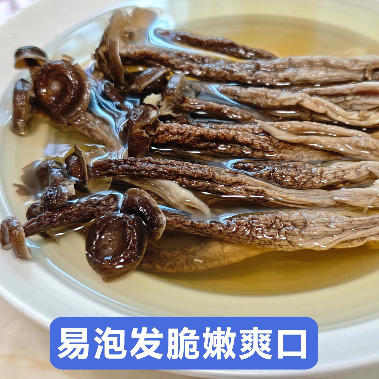 【甄选精品】鹿茸菇干货古田农家鹿耳菇无熏硫羊肚菌煲汤好料