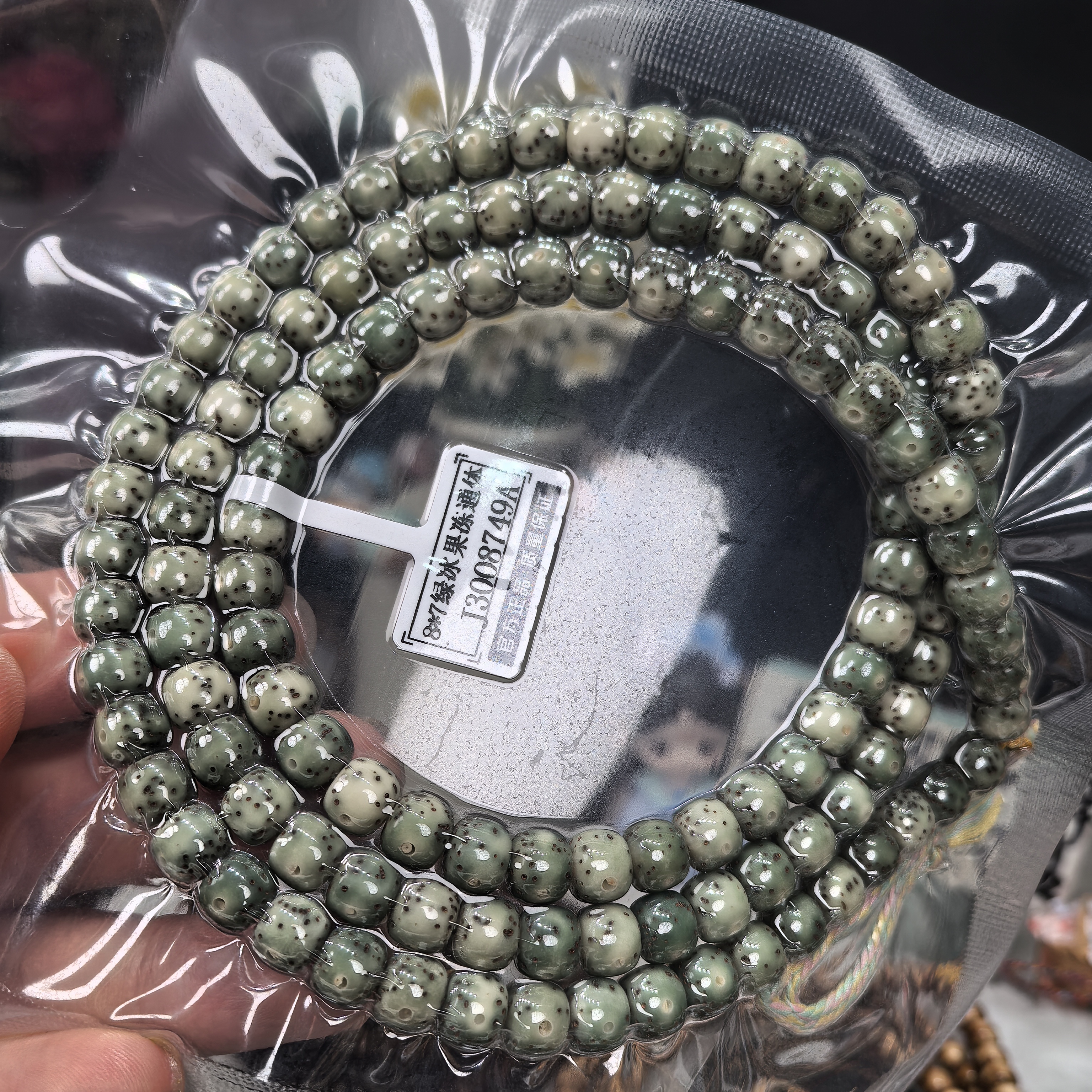 天青色月通体8/7大眼睛细星高油高密星月菩提桶珠108手串念珠脖挂