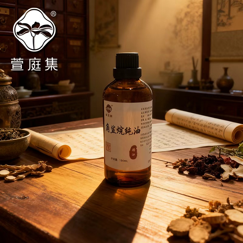 【双11年度破价福利】高纯角鲨烷纯油   100ml 