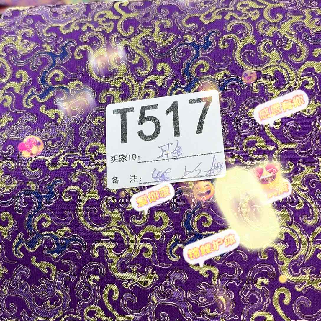 耳***金宋锦517#ttttftttttytyy