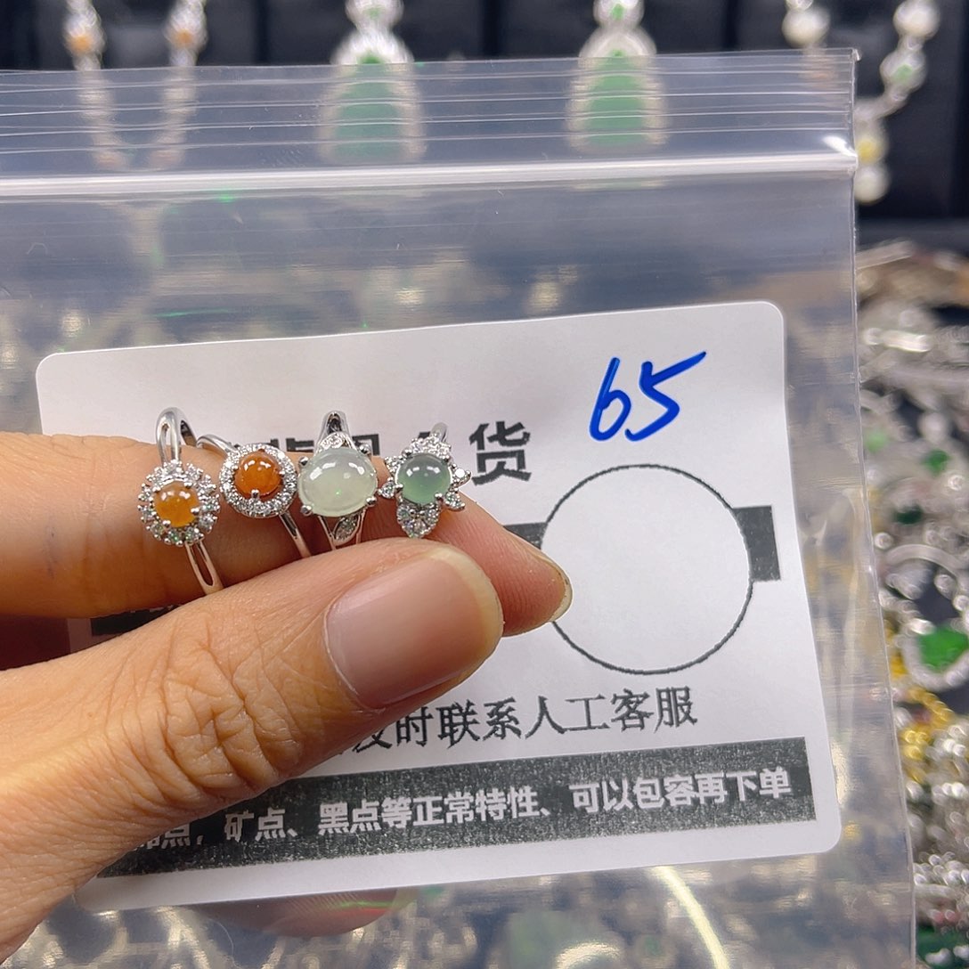 未镶嵌戒指翡翠65