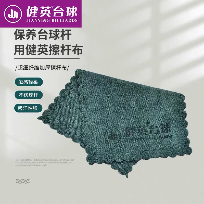 莎莎直播专属，半点整点放量，(杆油.半指手套.擦杆布)