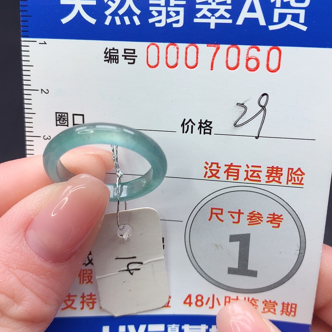 未镶嵌戒指翡翠m