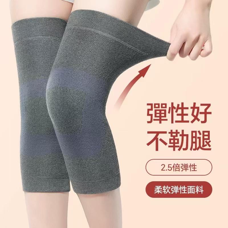 XJ【备长炭护膝】男女用四季款备长炭护膝老寒腿护膝
