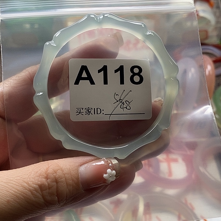 玛瑙/玉髓未镶嵌手镯