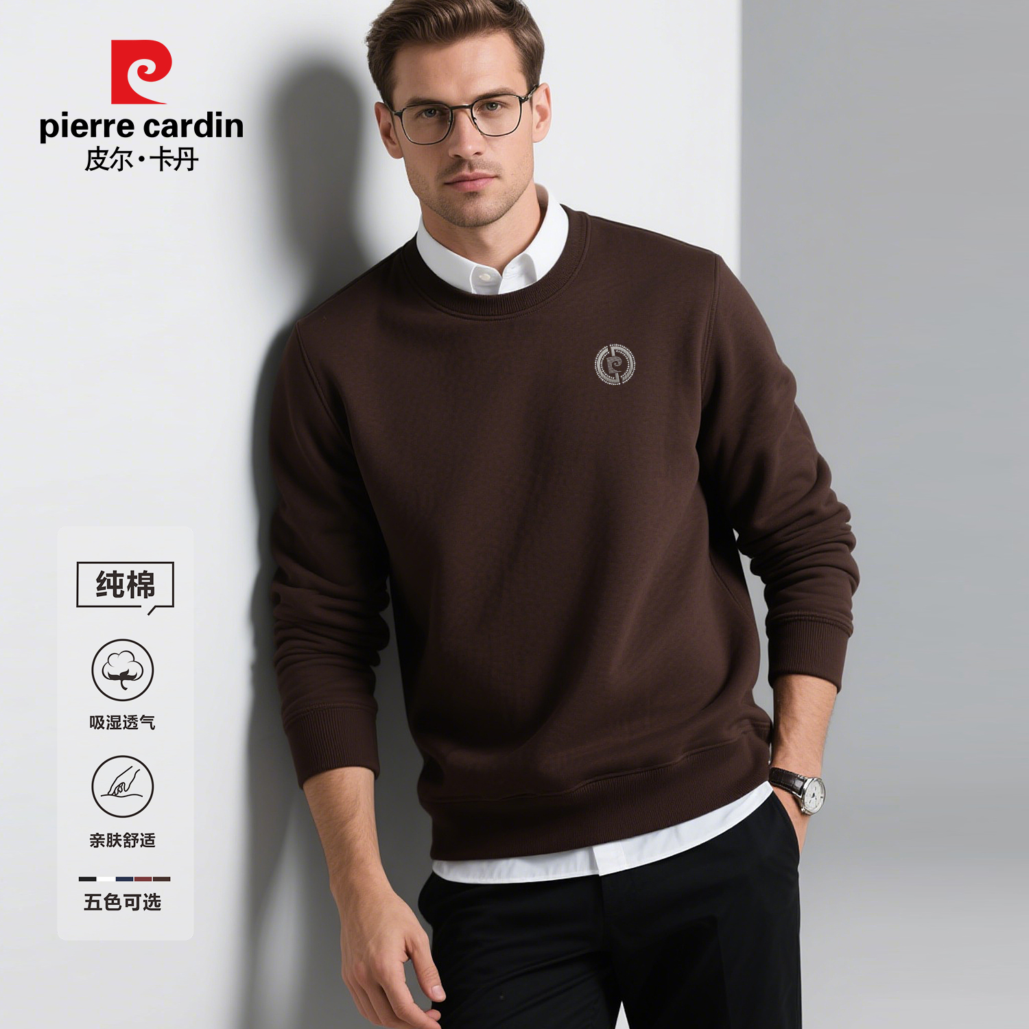 皮尔卡丹大码男装秋冬男士新款休闲装加厚加绒卫衣男款长袖PW1018