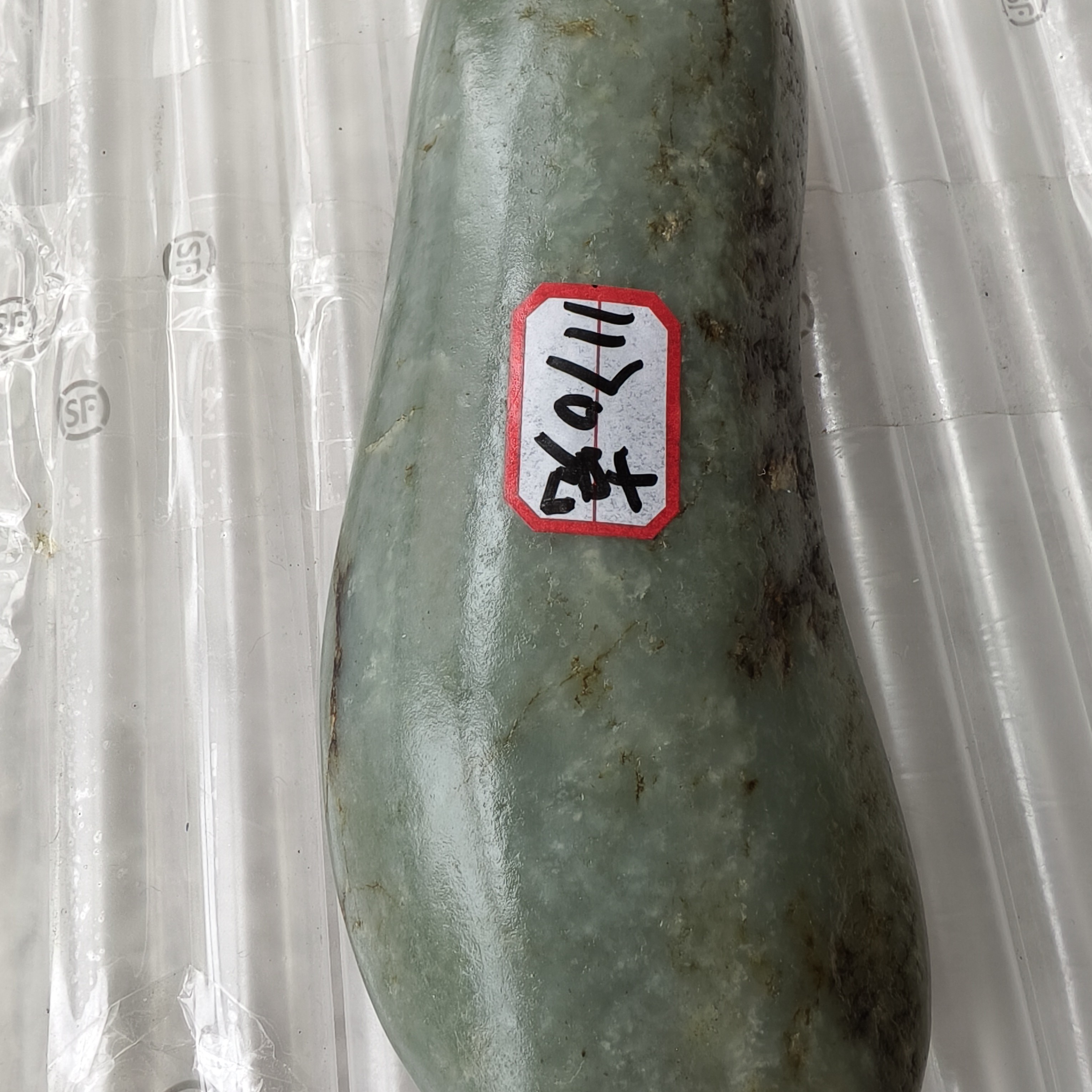 新疆和田玉籽料原石，可加工，1170克，