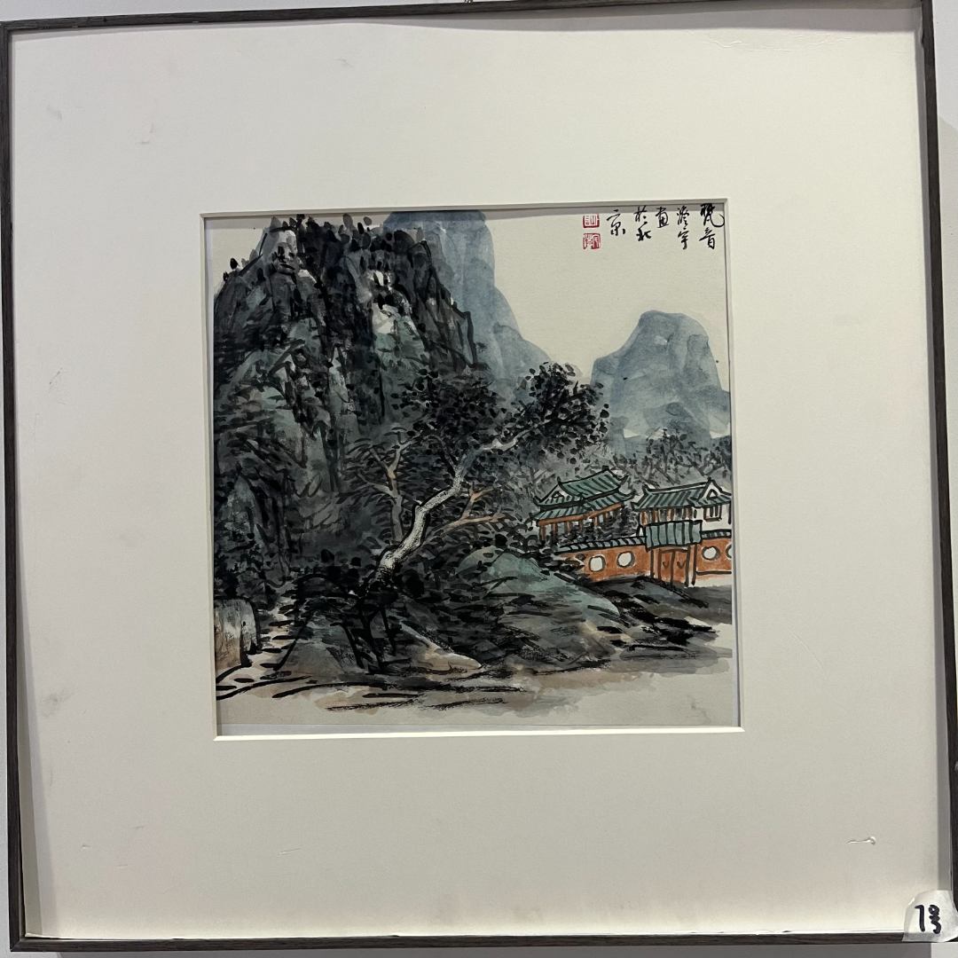 现货，许老师，国画，34*34，山水，7号