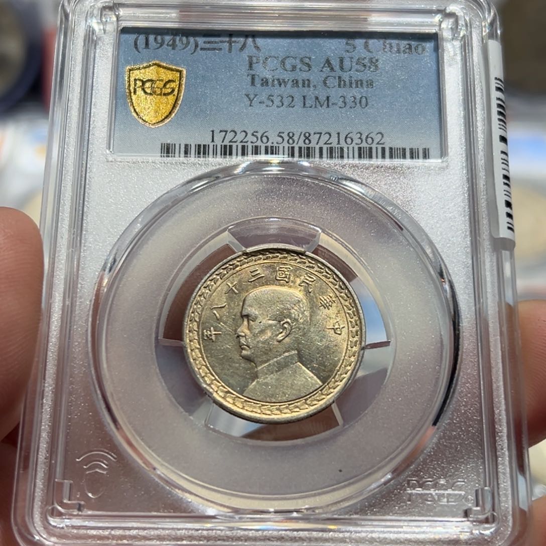 银PCGS地瓜五角银币6362