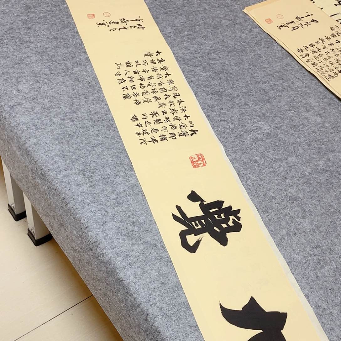 书法5个省书协会员于建业138×25