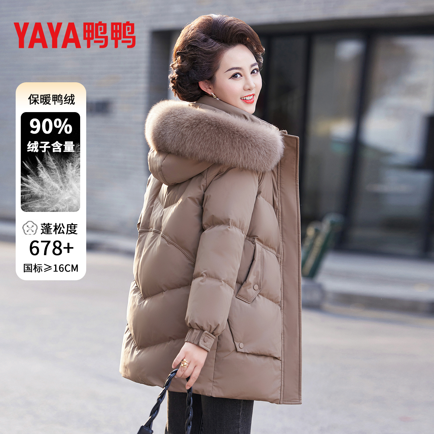 YAYA/鸭鸭中年妈妈羽绒服中长款洋气加厚保暖中老年冬装毛领外套