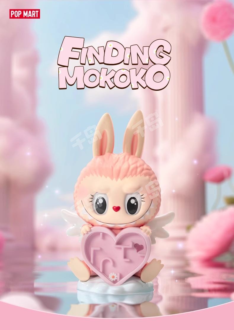 【拆盒】寻找MOKOKO系列盲盒