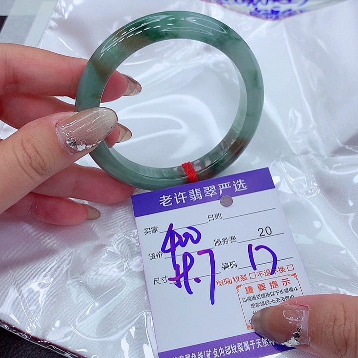 翡翠手镯未镶嵌手镯