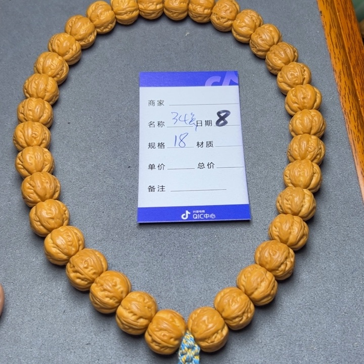 猴头核桃手串猴头