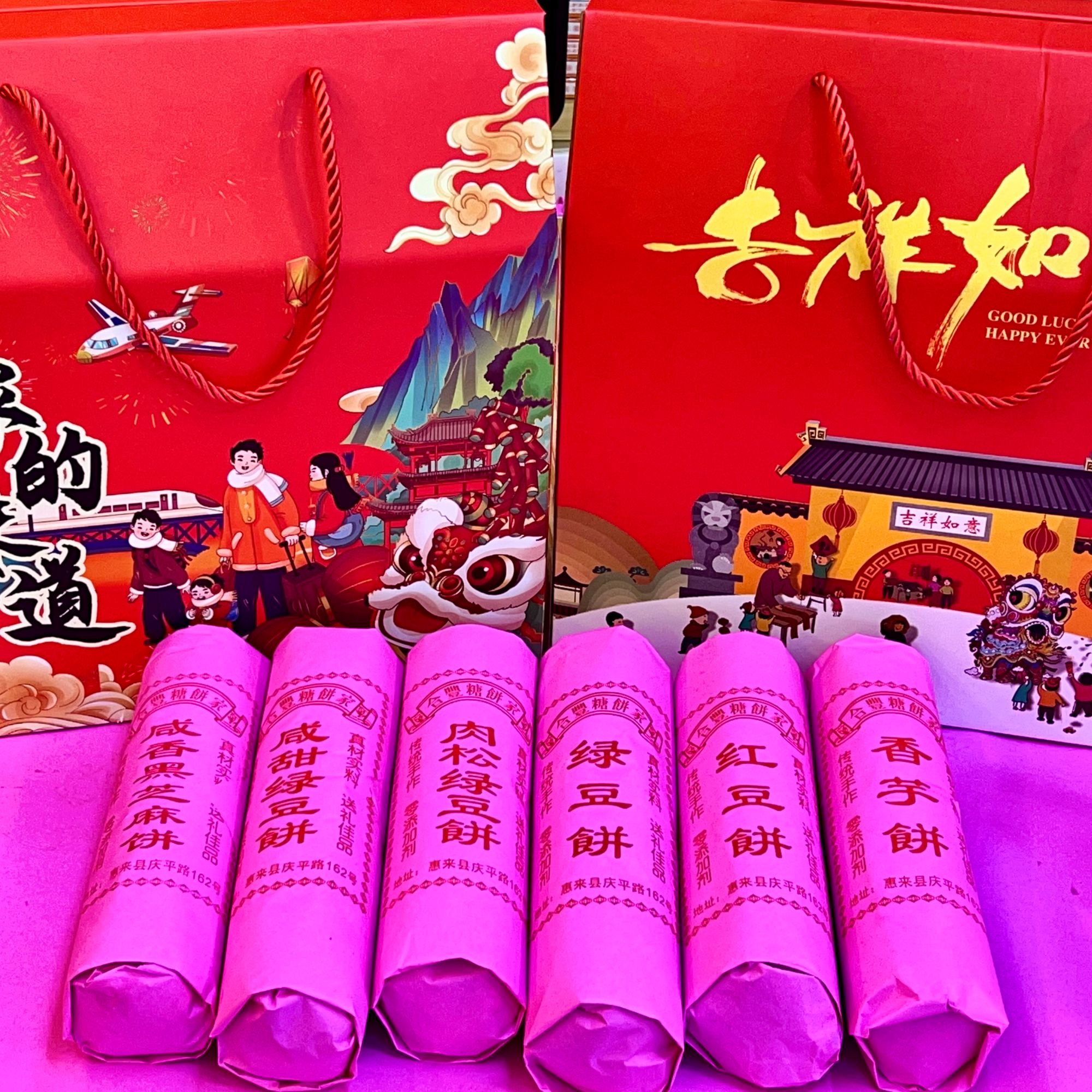 合丰绿豆饼专用礼盒送礼手信