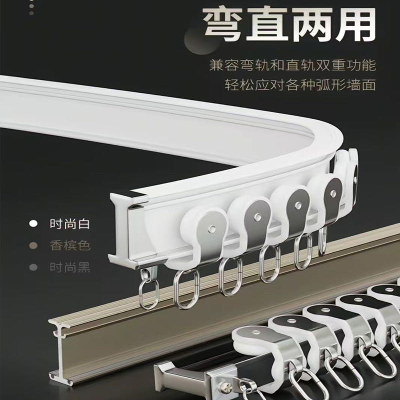 昊客家重型静音轨道弯轨L型U型阳台飘窗客厅单轨双轨导轨顶装侧装