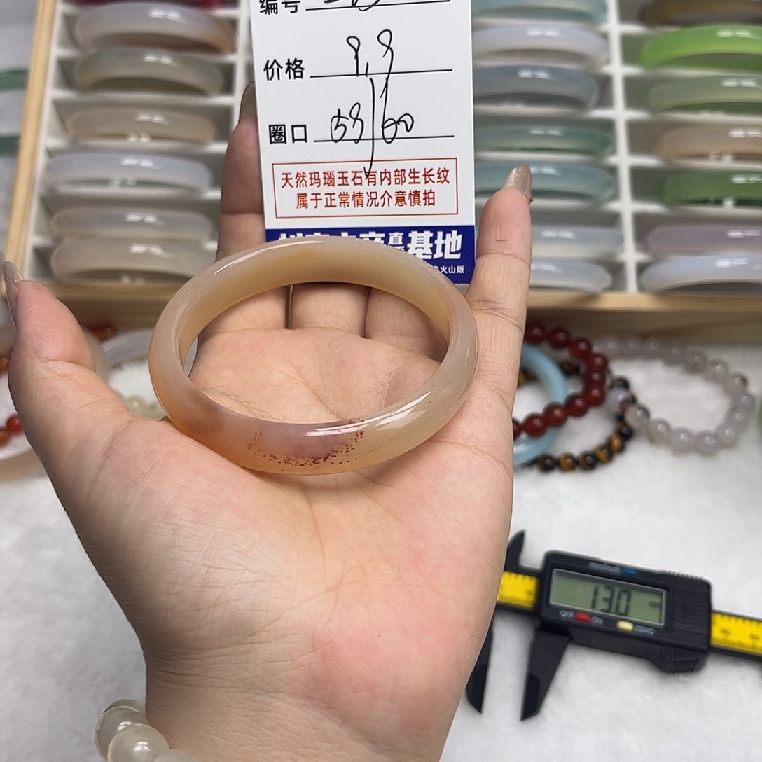 玛瑙/玉髓手镯未镶嵌225