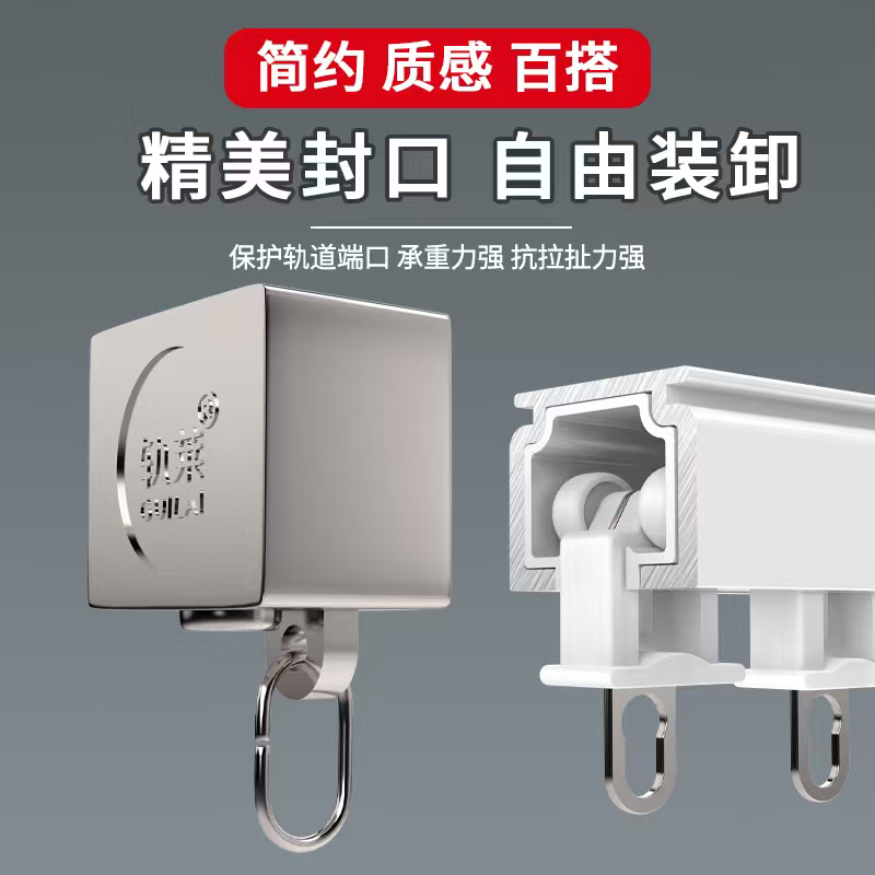 【18】加厚铝合金窗帘轨道加厚滑轮单双轨顶装侧装