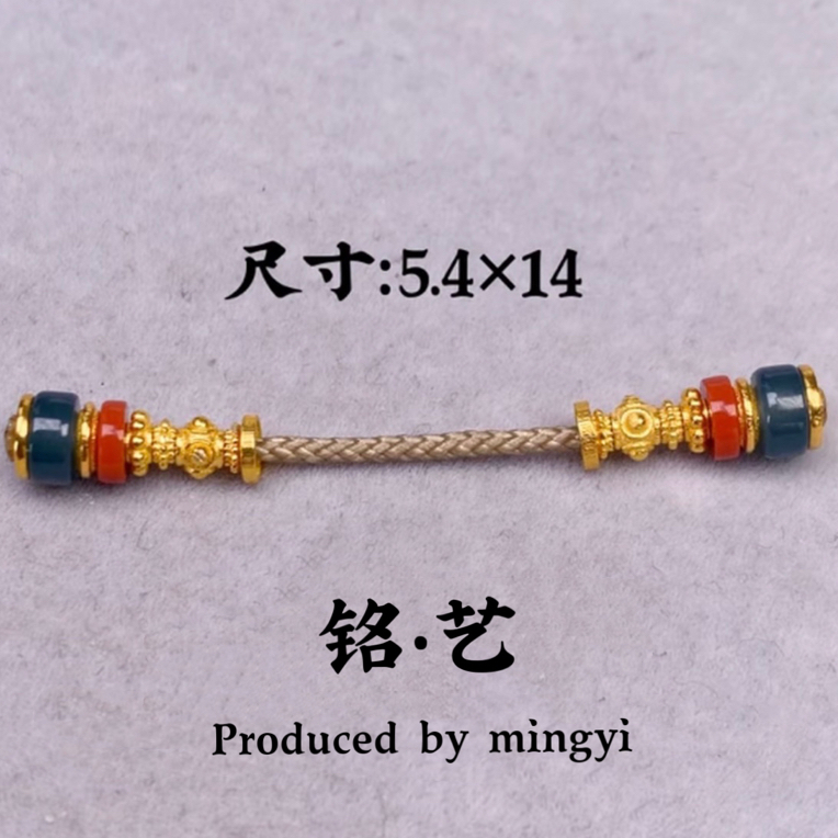 【铭艺•出品】精美时尚瓦西南红玛瑙➕天然A货翡翠➕18K金精品万能轴