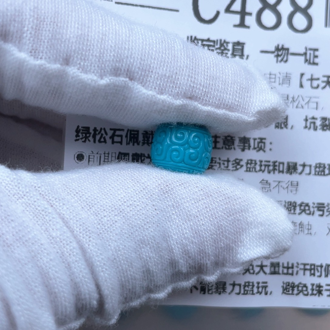 人***味绿松石未镶嵌颈饰