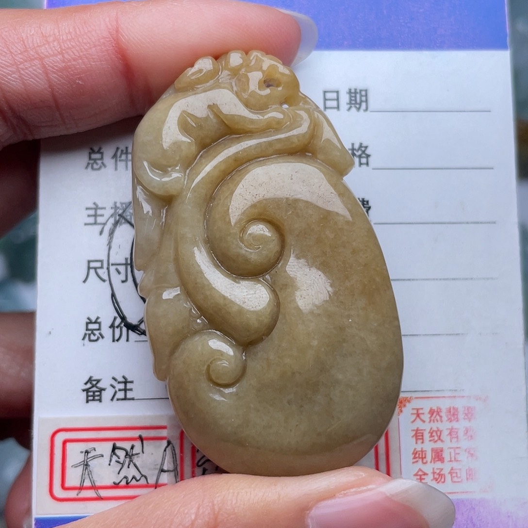 翡翠颈饰未镶嵌吊坠