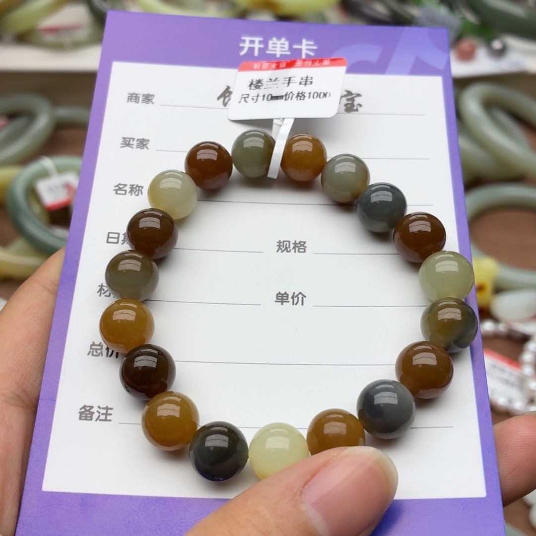 和田玉未镶嵌手串