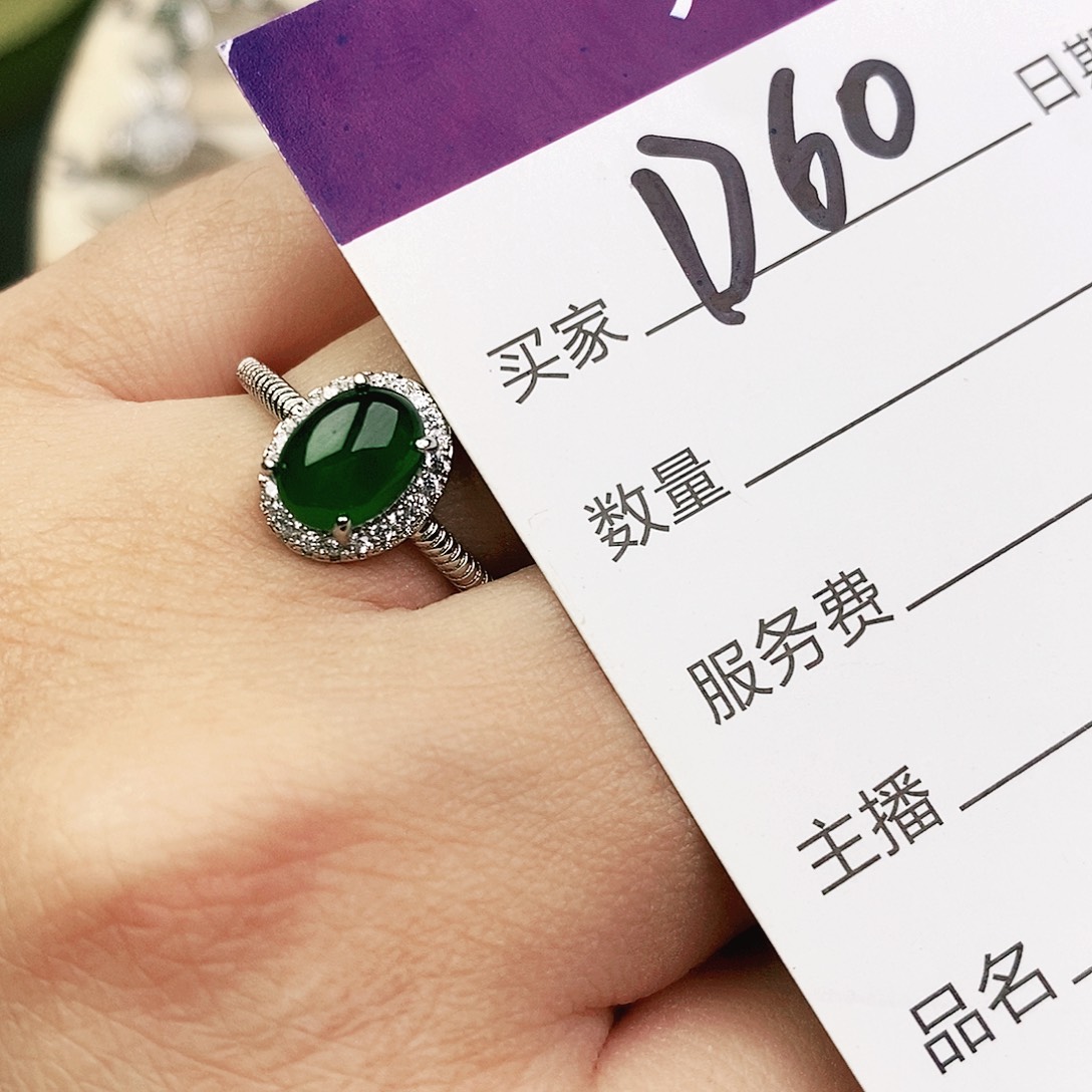 未镶嵌戒指翡翠11111111111
