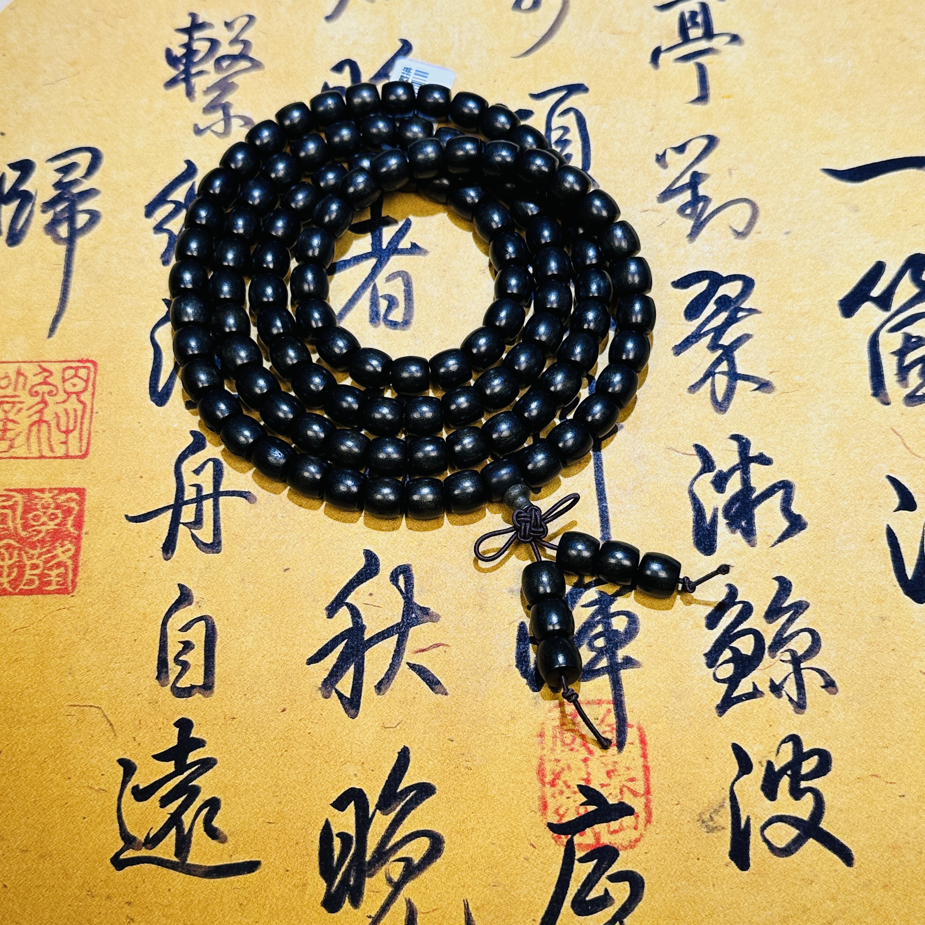 【曹总来了】9mm成品木串多圈手链|多样性发其一WCX00201