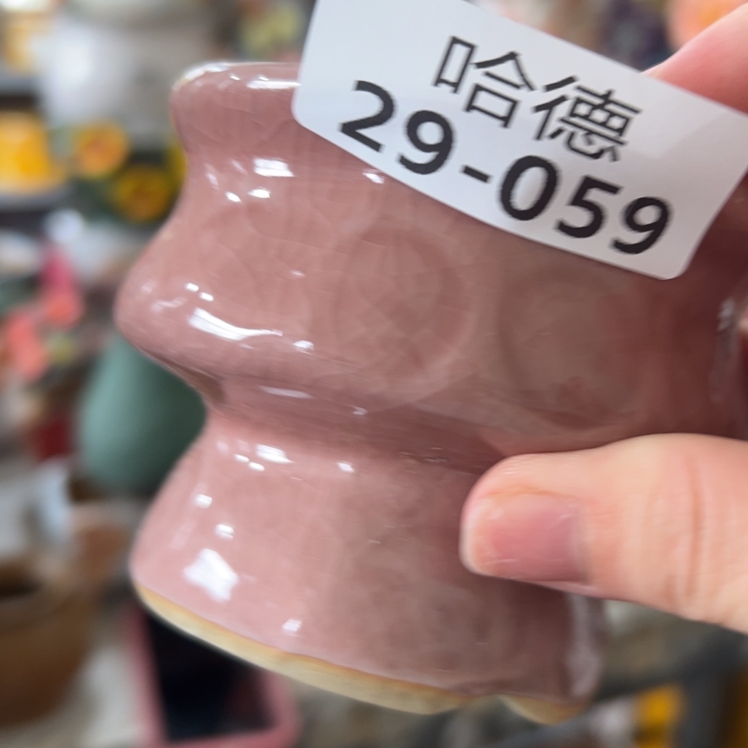 瑕疵2959 满18.8米包邮 发货