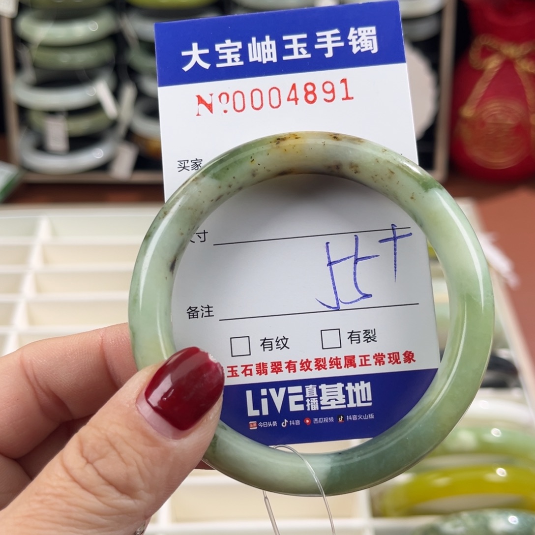 蛇纹石玉手镯未镶嵌