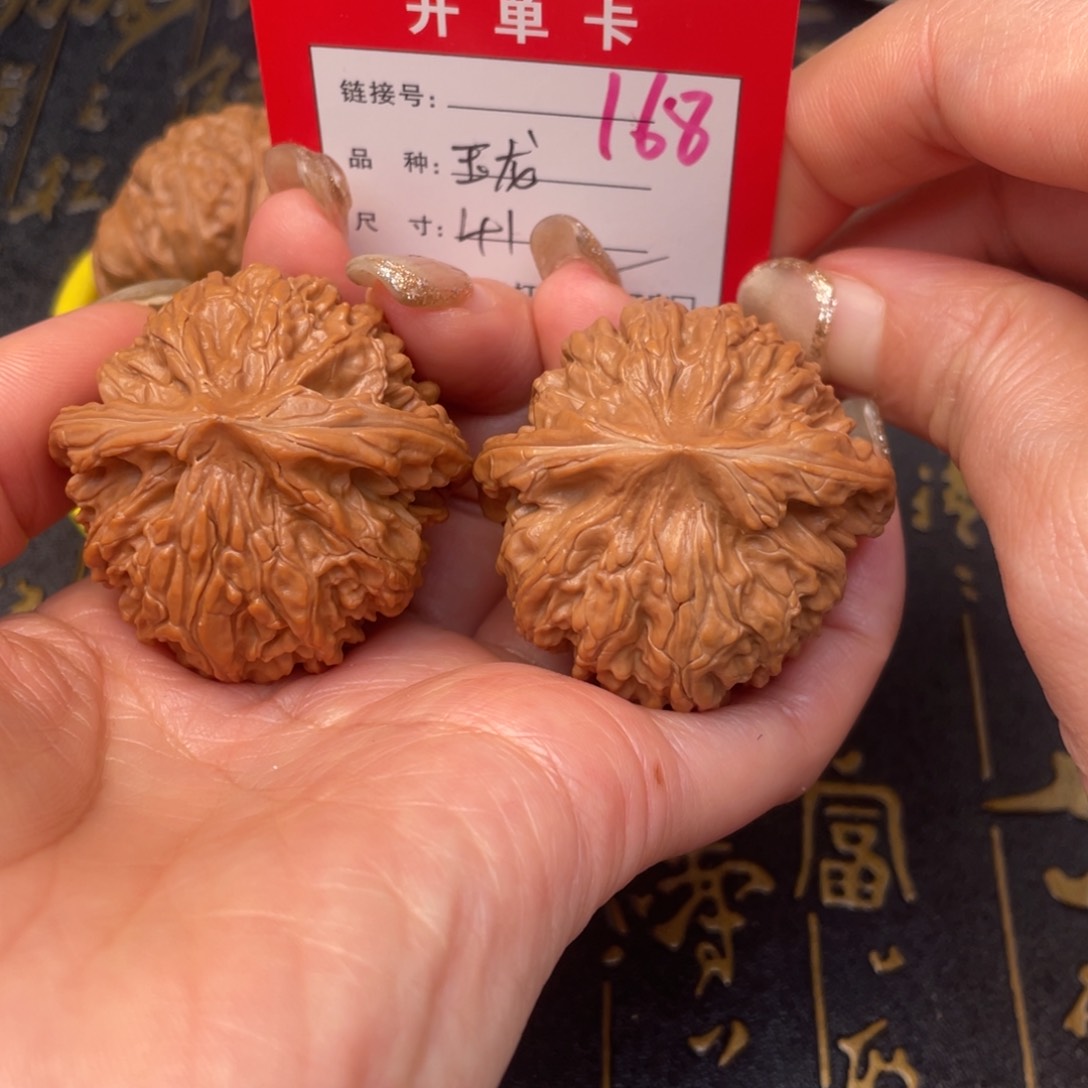 桃核吊坠文玩的好的