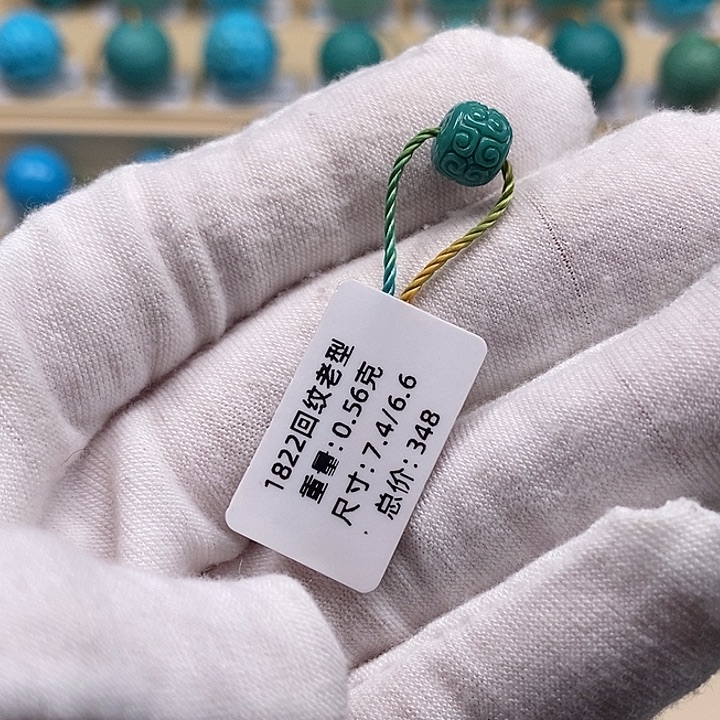 绿松石未镶嵌颈饰