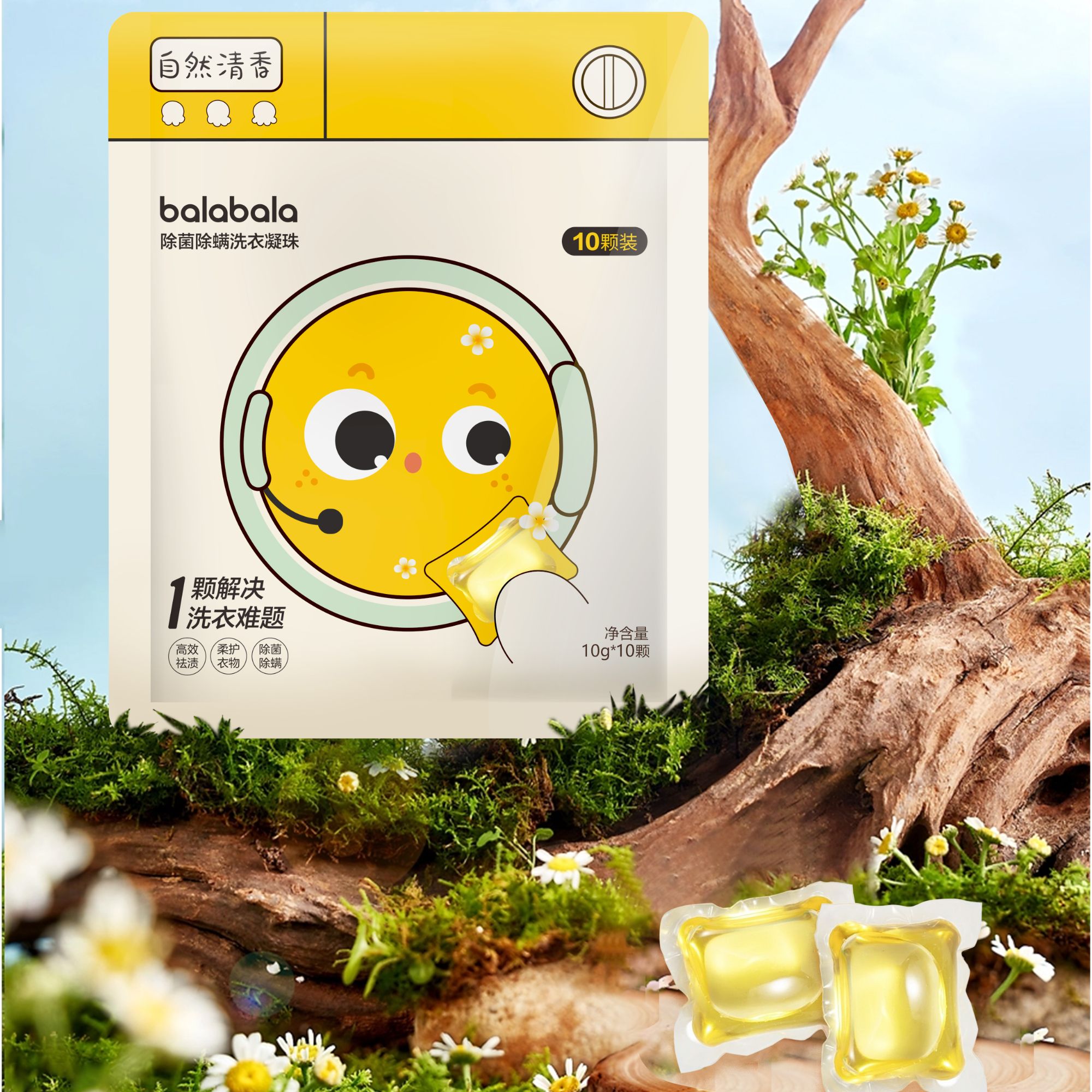 【ZB03005】巴拉巴拉洗衣凝珠（10颗装）2092493175