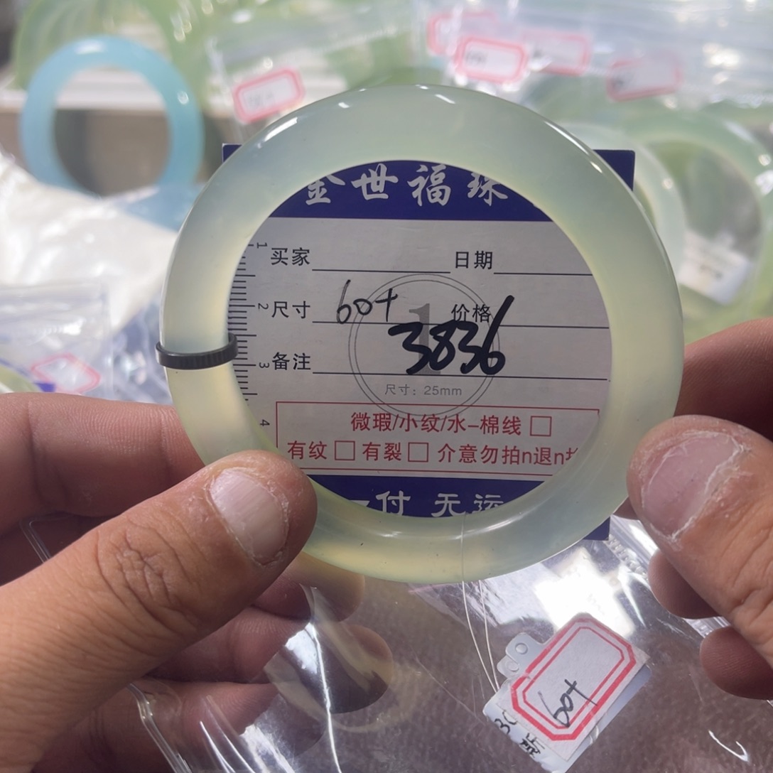 蛇纹石玉未镶嵌发饰
