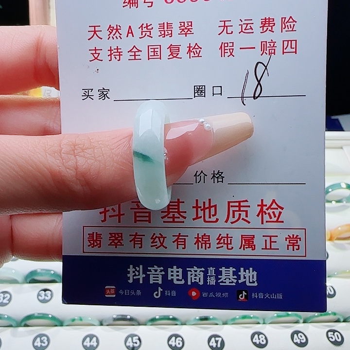 翡翠戒指未镶嵌戒指