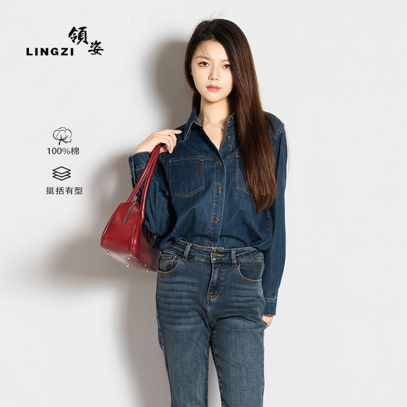 LINGZI/领姿气质牛仔衬衫百搭休闲长袖上衣衬衫领秋季POLO领