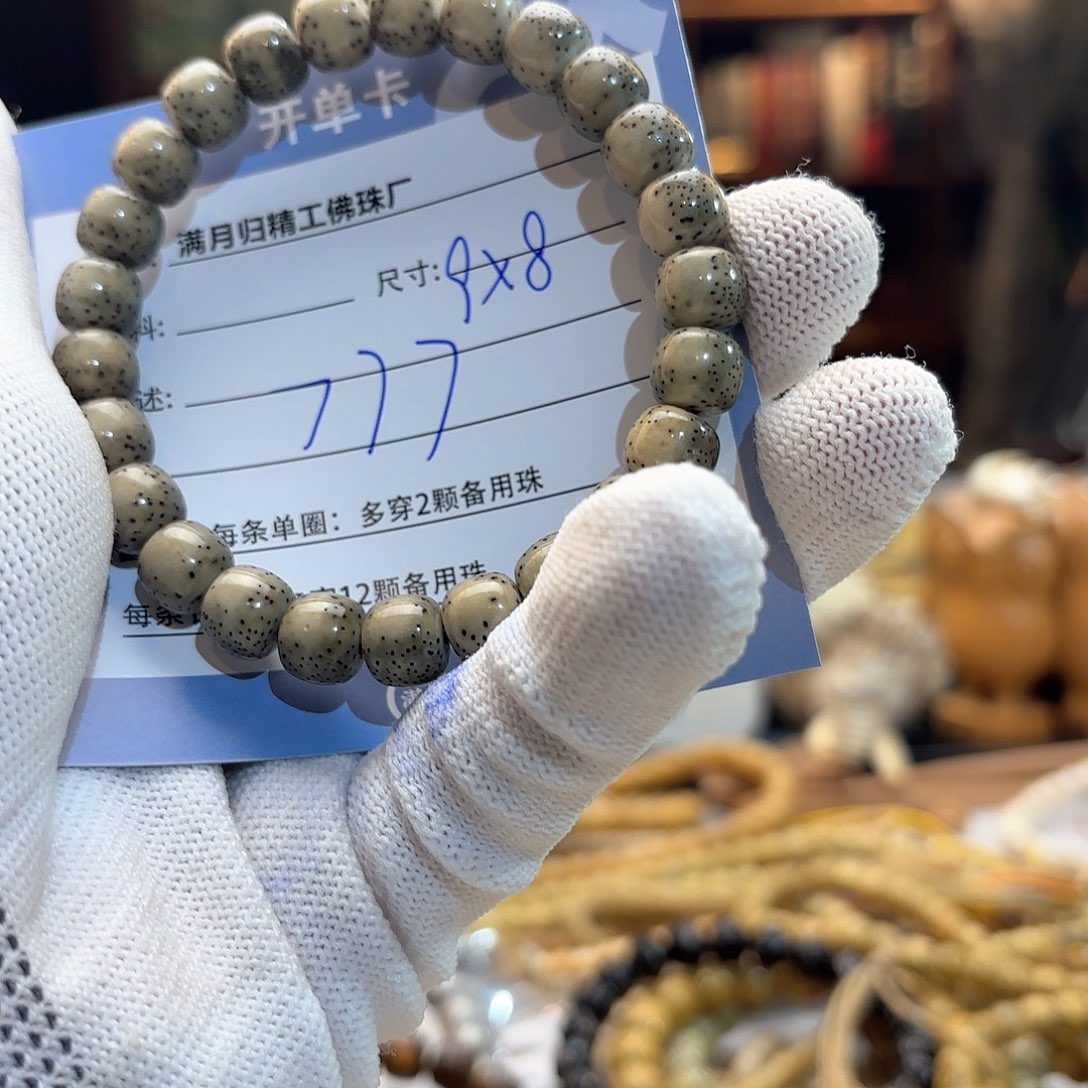 星月菩提手串源头工厂