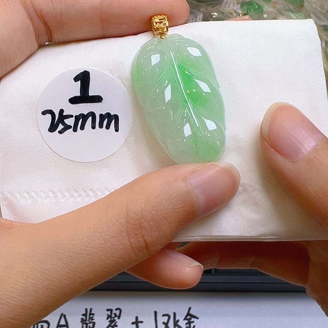 翡翠18K金镶嵌吊坠(不含链)翡翠