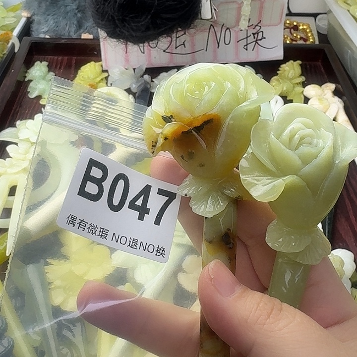 郑***雁蛇纹石玉合金发饰