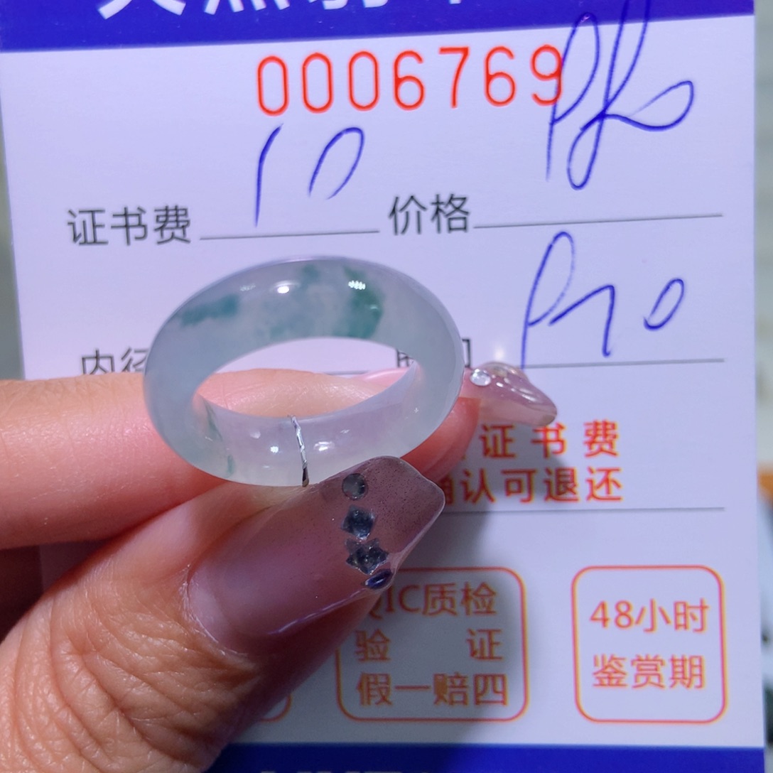翡翠戒指未镶嵌翡翠