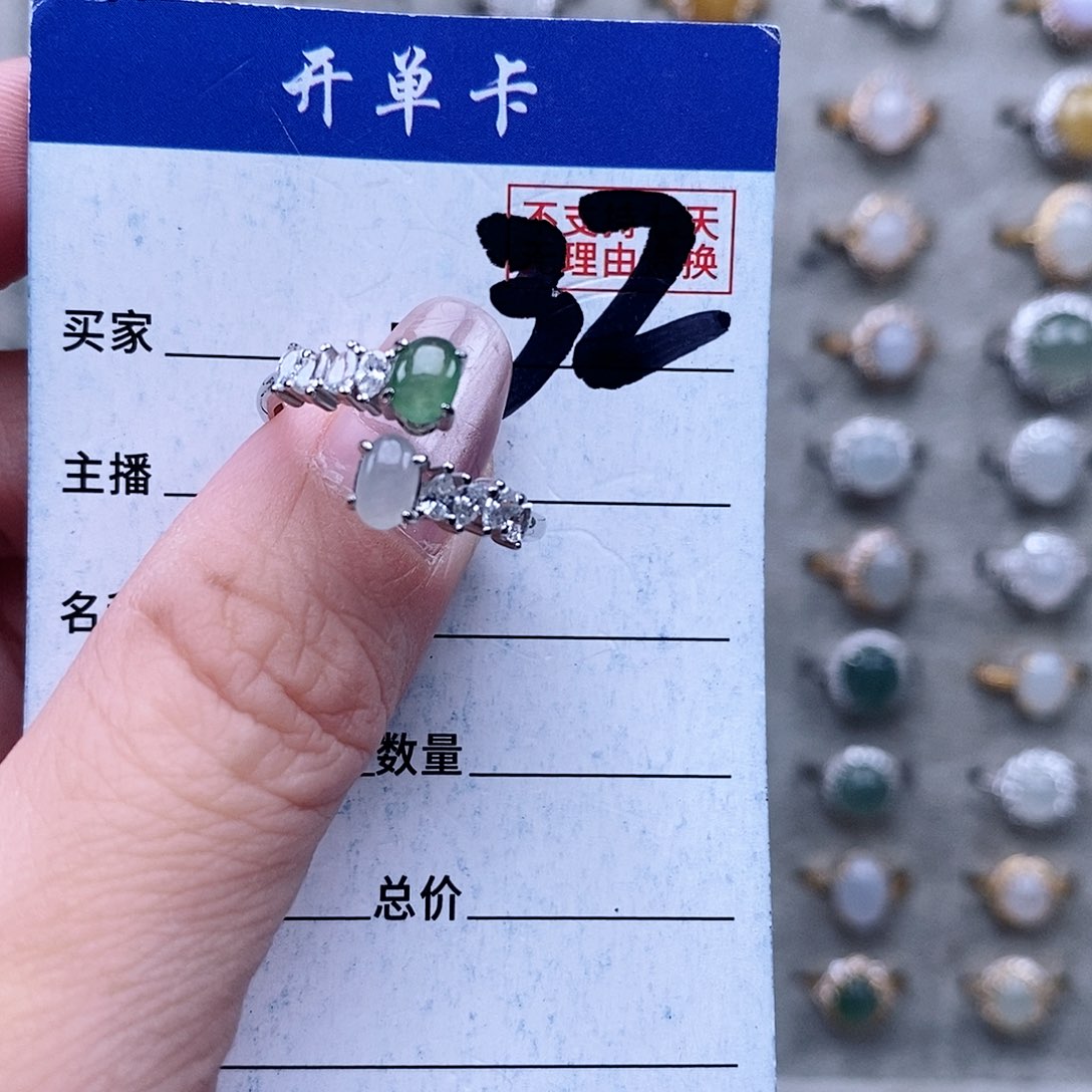 翡翠未镶嵌戒指戒指