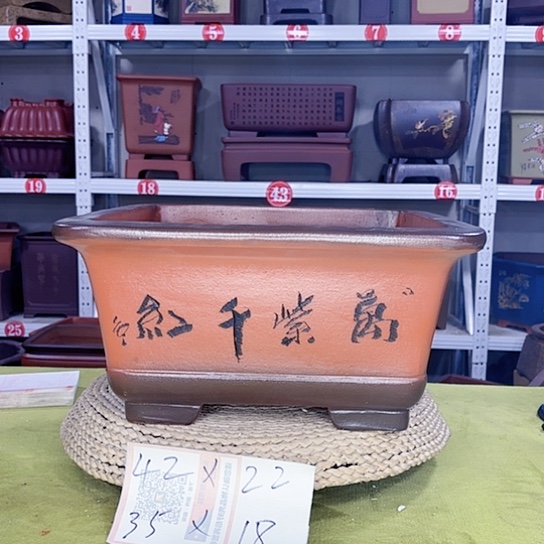 紫砂花盆宜兴紫砂厂