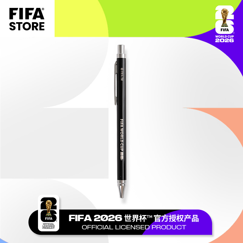 FIFA国际足联2026世界杯纪念品中性笔速干不断墨学生文具办公用品