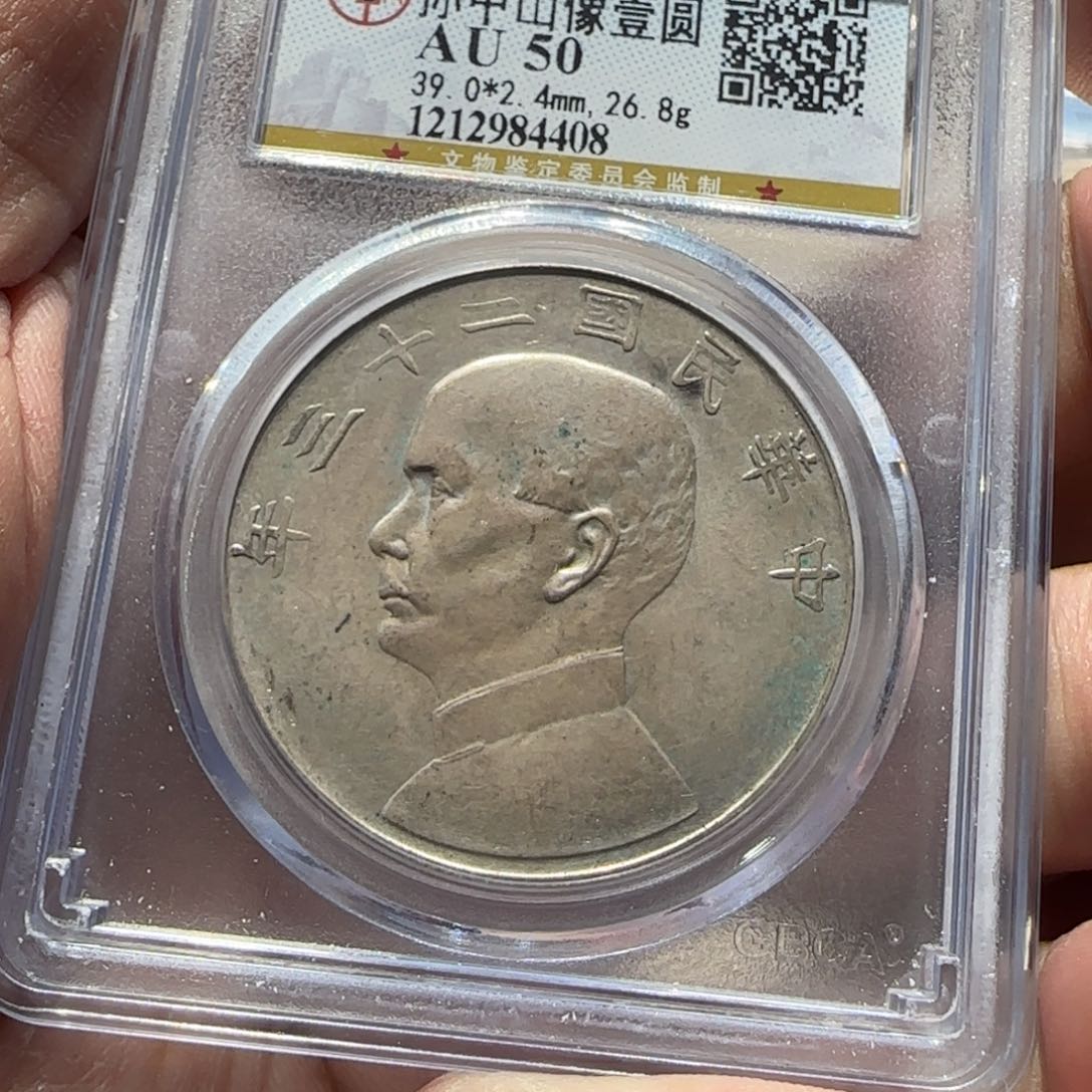 银懿*丶二十三年帆船4408 公博评级